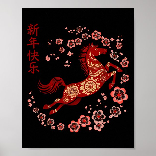 Lunar New Year Happy Chinese New Year Of The Horse Poster (Vorne)