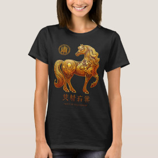 Lunar New Year Happy Chinese New Year Of The Horse T-Shirt
