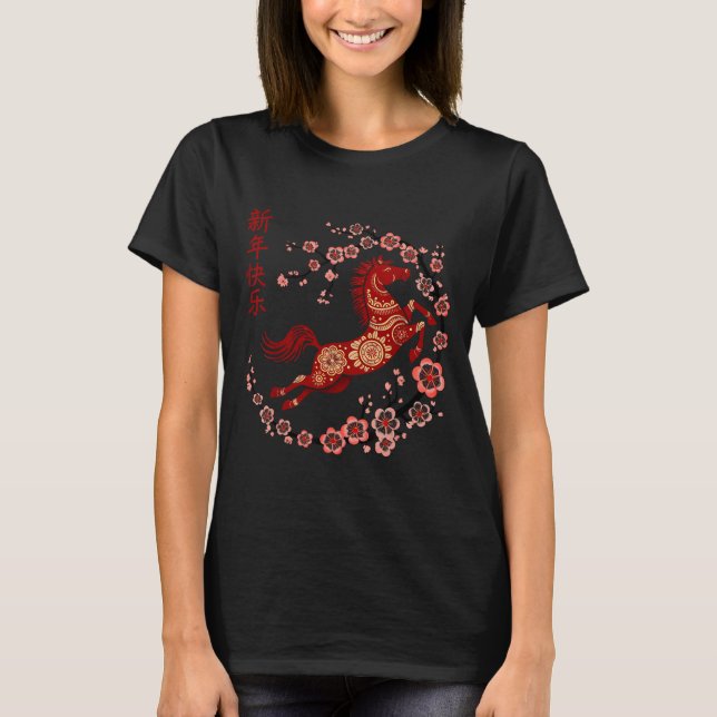Lunar New Year Happy Chinese New Year Of The Horse T-Shirt (Vorderseite)