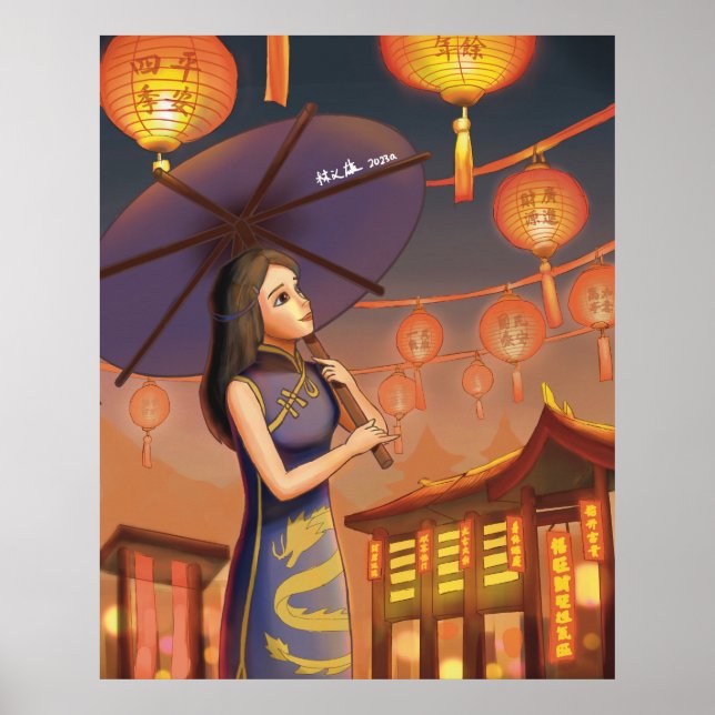 Lunar New Year Prosperity Poster (Vorne)