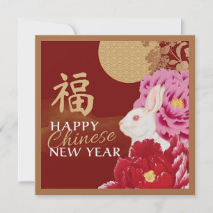 Lunar New Year Rabbit & Peonbits Postcard Feiertagskarte