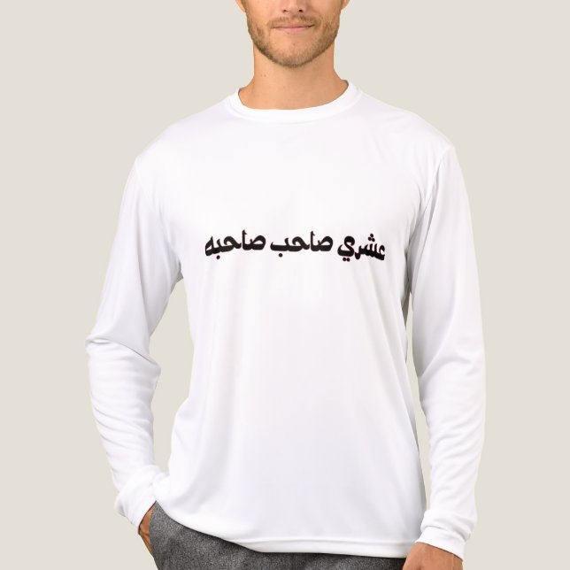 Lustig Tri-Blend Shirt (Vorderseite)