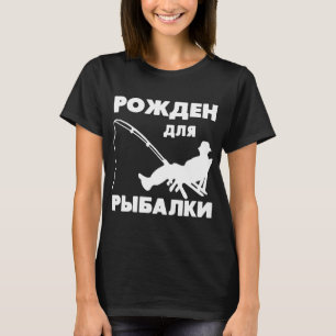 Lustig Wie man Fische fängt Liebt Angeln Geboren u T-Shirt