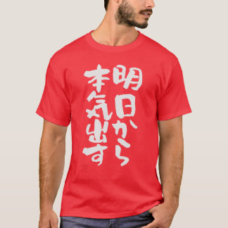 Lustige Buchstaben Kalligrafie Kleidung Mädchen T-Shirt