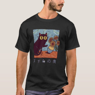 Lustige Katze Sonnenblumen Van Gogh Japanisch Vint T-Shirt