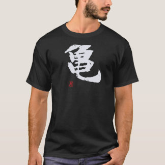 Lustige Pinsel-Kalligrafie! Interessanter Text auf T-Shirt