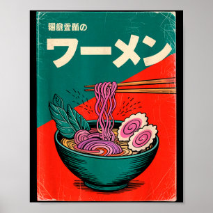 Lustige Ramen-Schüsselsprüche Retro-Japanische Nud Poster
