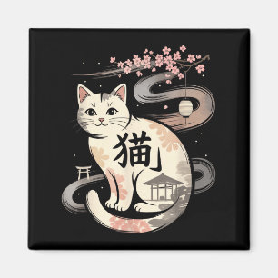 Lustige Retro-Japanische Katze Kawaii Anime Süße K Magnet