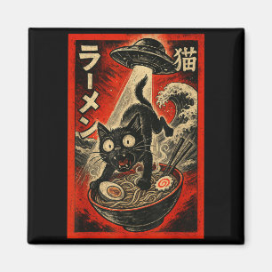 Lustige schwarze Katze Ramen Alien Ufo Entführung Magnet