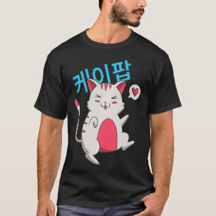 Lustige tanzende KPop-Katze Kawaii I Korean Music T-Shirt