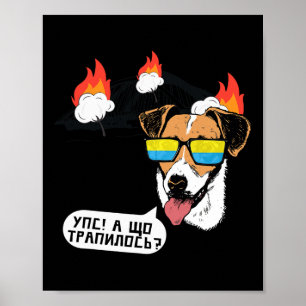 Lustige ukrainische Zitat-Patron-Hund-Brücke-Flagg Poster