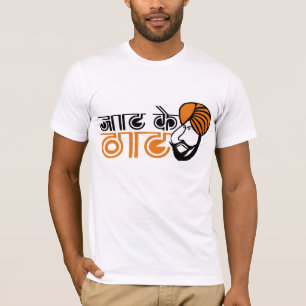 Lustiger Punjabi T-Shirt