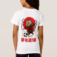Lustiger Samurai-Katzen-Fußball - Geschenk für Ani