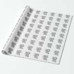 Lustiger Spaß Weihnachtsdes fetten Kinderkuchens Geschenkpapier<br><div class="desc">Lustiger Spaß Weihnachtsdes fetten Kinderkuchens</div>