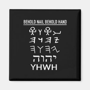 Lustiger Yhwh Tetragrammaton Paläo-Hebräisch Yahwe Magnet