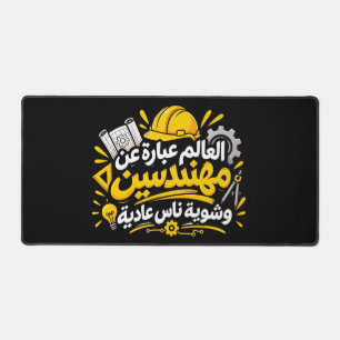 Lustiges arabisches Ingenieur-Zitat schwarze Tisch Schreibtischunterlage