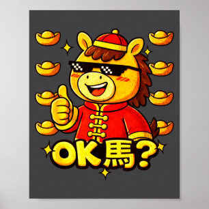 Lustiges chinesisches Neujahr des Pferdes 2026 Ok Poster