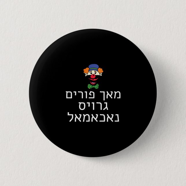 Lustiges Make Purim Great Again Shirt Yiddish Trum Button (Vorderseite)