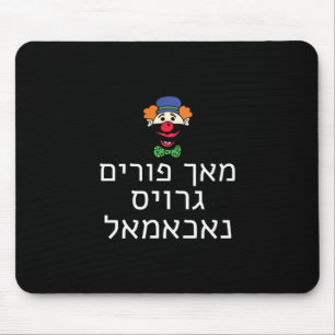 Lustiges Make Purim Great Again Shirt Yiddish Trum Mousepad