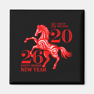 Lustiges Neues Jahr - Frohes chinesisches Neujahr Magnet