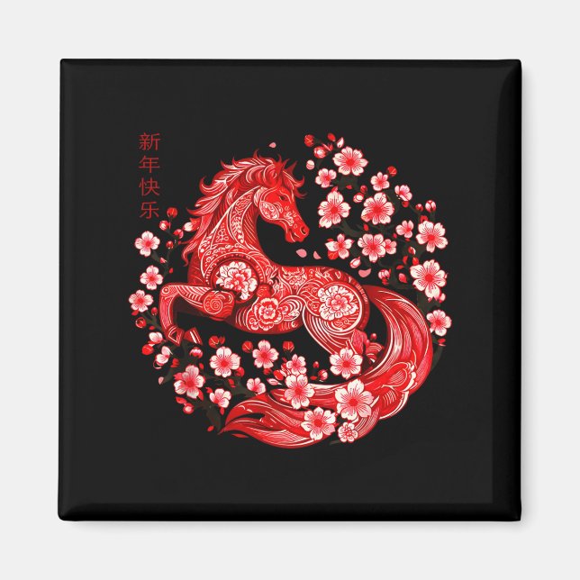 Lustiges Pferd Chinesisches Sternzeichen Pferd Magnet (Vorne)