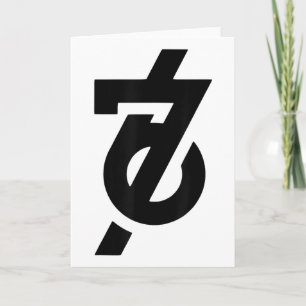 Lustiges Six Seven Brainrot Meme 6 7 Viral Gen Z 6 Karte