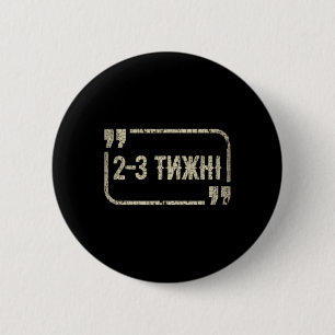 Lustiges ukrainisches Meme Unterstütze die Ukraine Button