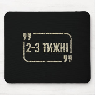 Lustiges ukrainisches Meme Unterstütze die Ukraine Mousepad