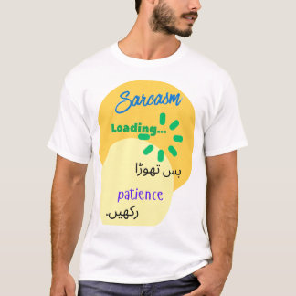 Lustiges, witziges Urdu-Design zum Sarkasmus T-Shirt
