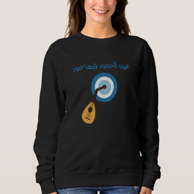 Lute Musical Instrument and Hasad Eye  Arabic Sayi Sweatshirt (Vorderseite)