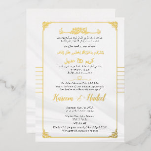 Luxuriöse arabische und englische Elegante muslimi Folieneinladung