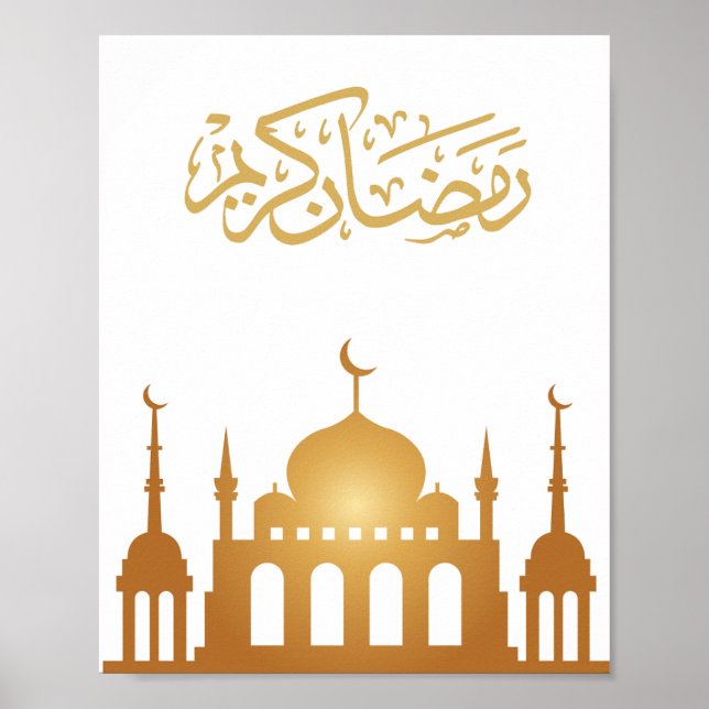 Luxuriöse "Ramadan Kareem" Wandkunst Poster (Vorne)