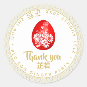 Luxuriöse Red Egg Ginger Party Vielen Dank 满 月 mun Runder Aufkleber