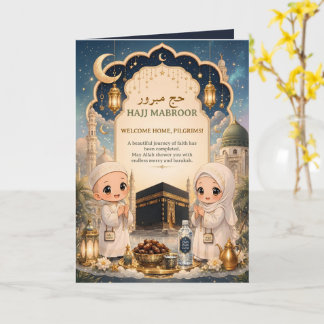 Luxuriöse süße Hajj Mabroor-Faltgrußkarte Karte