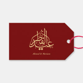Luxuriöses Eid Mubarak Arabisch Kalligrafie Gesche Geschenkanhänger