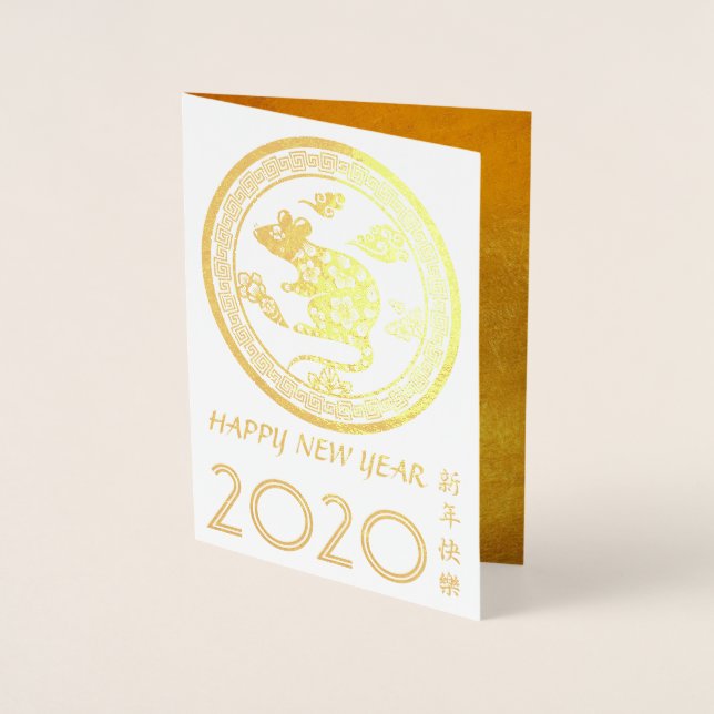 Luxury Chinese Rat Year 2020 papierschnitt Gruß C Folienkarte (Vorderseite)