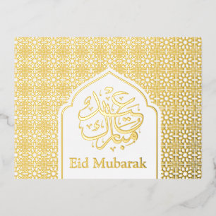Luxury Gold Eid Mubarak Islamische Kalligrafie Folien Feiertagspostkarte
