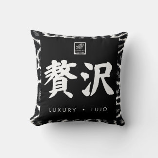 Luxury. Lujo. 贅沢. Kissen