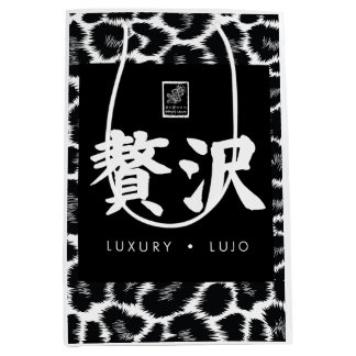 Luxury. Lujo. 贅沢. Mittlere Geschenktüte