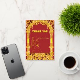 Luxury Muslim Nikah Wedding Greetings Grußkarte Mit Foliendruck