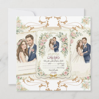 Luxury Wedding Invitation Template Einladung