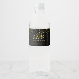 Luxus-Gold-Zamzam-Wasserflaschenetikett - Hajj Mub Wasserflaschenetikett