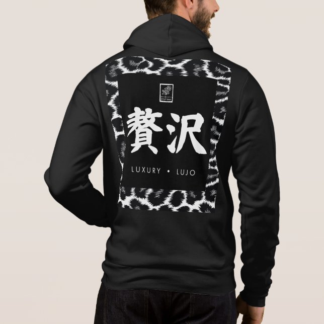 Luxus. Lujo. 贅沢. Hoodie (Rückseite)