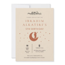 Luxus minimalist beige islamischer Kindergeburtsta
