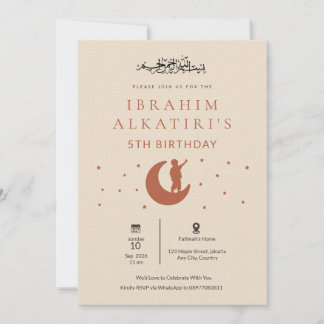 Luxus minimalist beige islamischer Kindergeburtsta Einladung