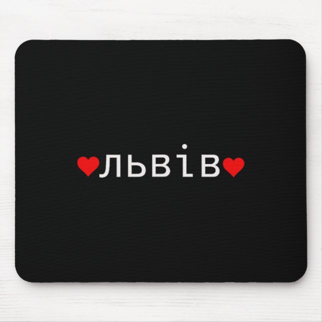 Lviv Ukraine  Mousepad (Vorne)