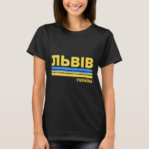 Lwiw Ukraine Flagge Ukrainische Stadt Kyrillisch T-Shirt