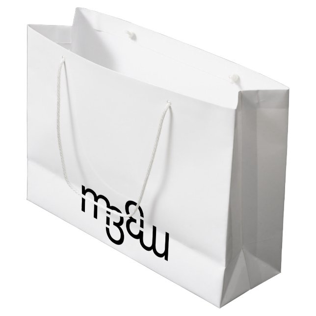 m3galleryStudio Monogram große glänzende Geschenkt Geschenktüte (Vorderseite Schrägansicht)