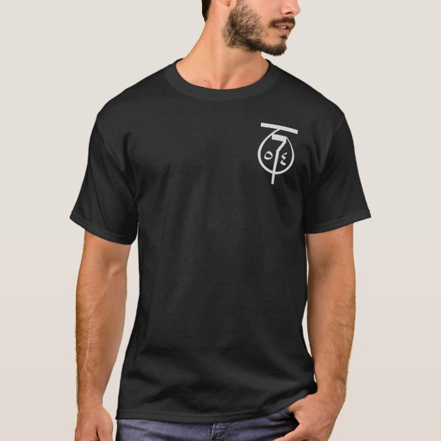 MAADI Fabrik 54 T-Shirt (Vorderseite)
