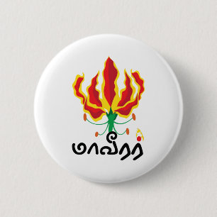 Maaveerar Naal Thinam 27. November Sri Lanka Tamil Button